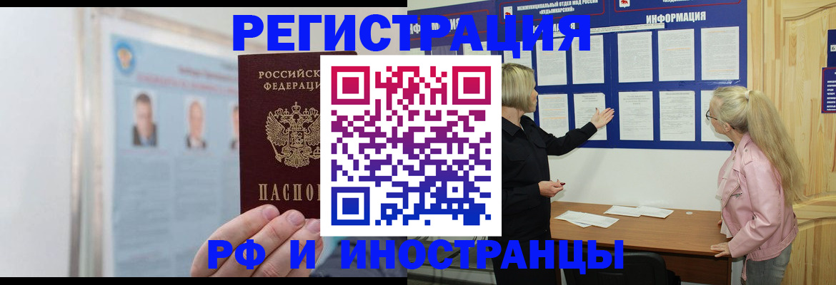 временная регистрация госуслуги в Лысково