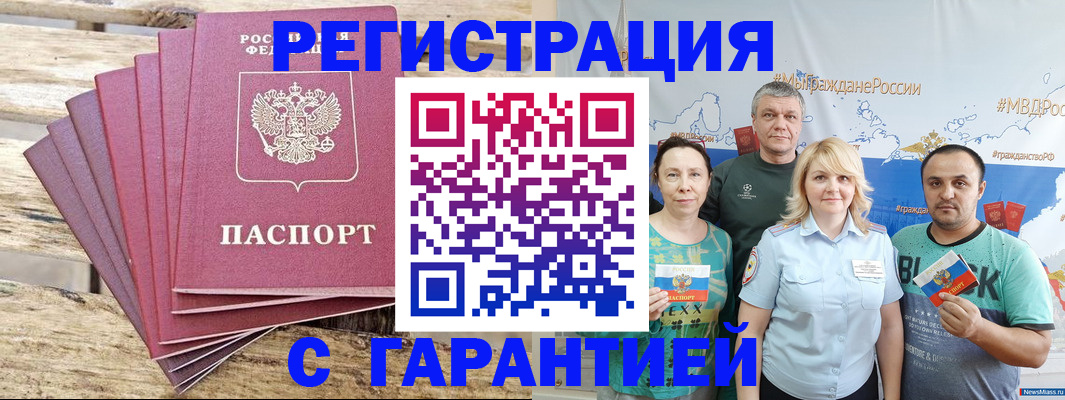 регистрация для школы в Лысково